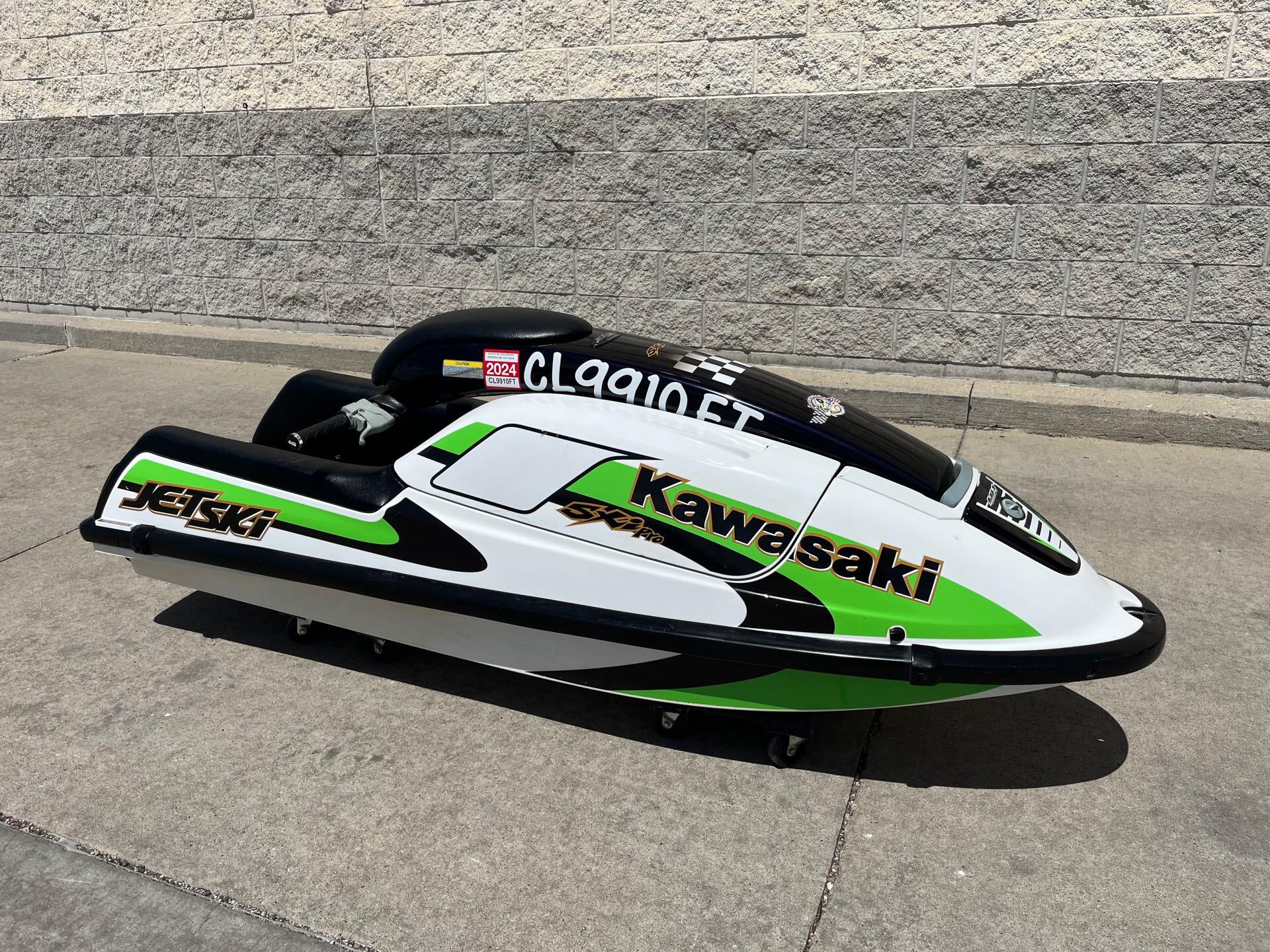 山形発!! カワサキ ジェットスキー SXi Pro 始動NG 書類有 中古