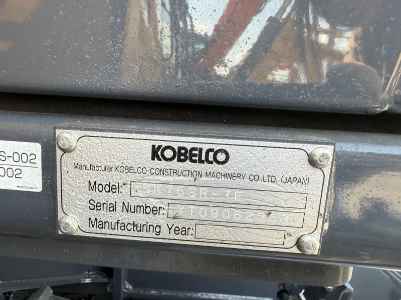 2026 KOBELCO SK75SR-7E
