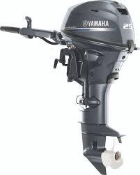 2024 Yamaha F25LWHC in hope AR