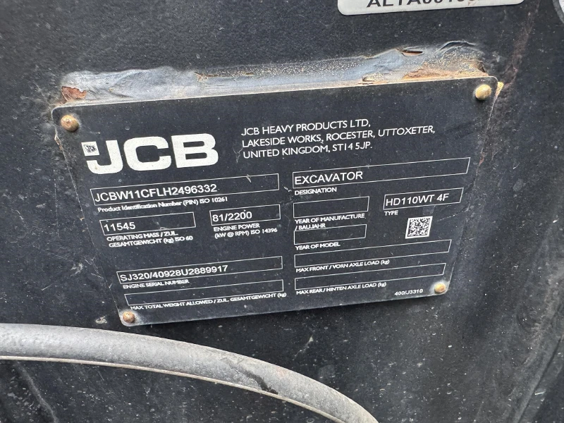 2017 JCB HYDRADIG 110W