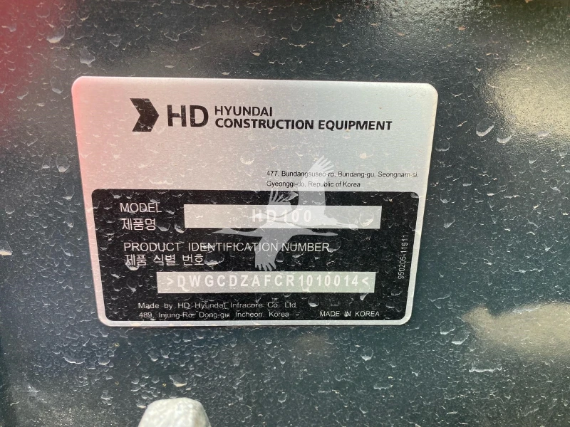 2024 HYUNDAI HD100