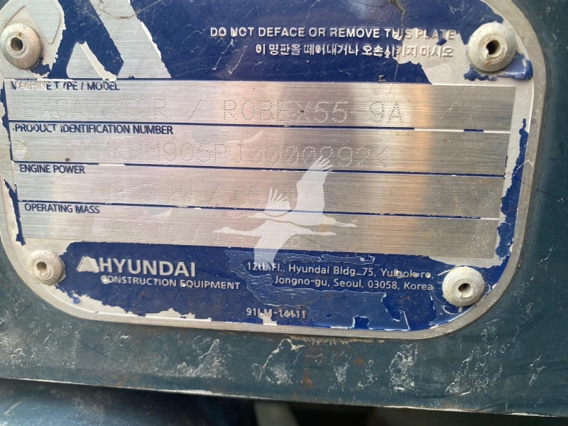 2018 HYUNDAI ROBEX 55-9A